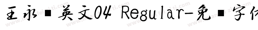 王永强英文04 Regular字体转换